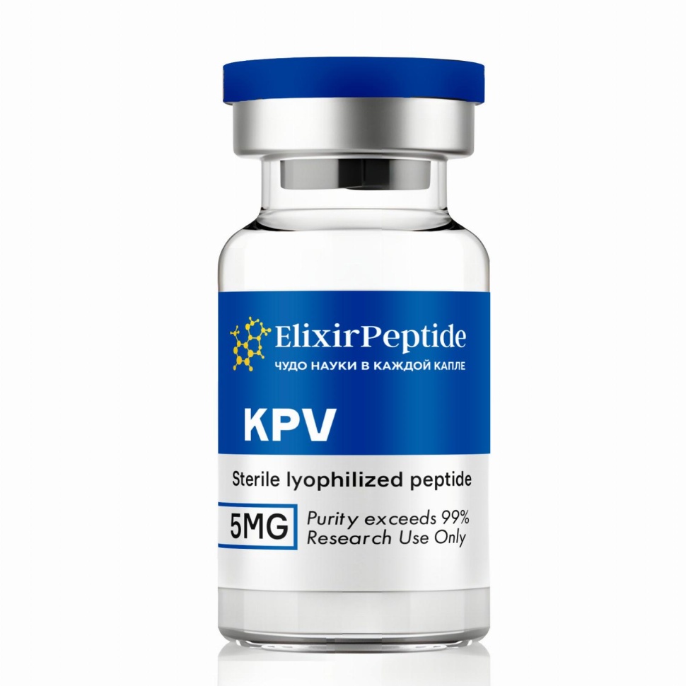 kpv.jpg