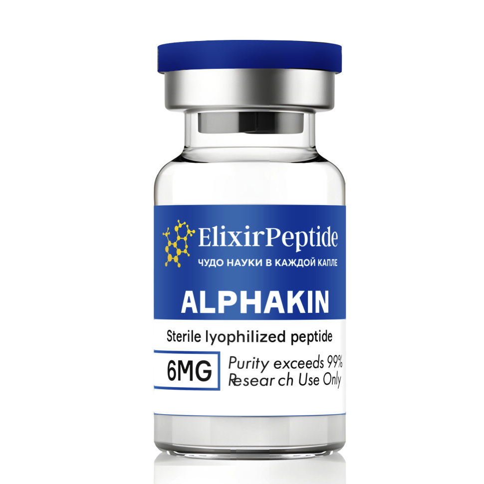 Альфакин (Alphakin)