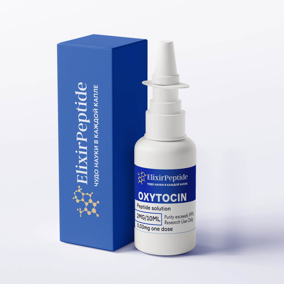 СПРЕЙ Oxytocin (Окситоцин) / 2мг/10мл